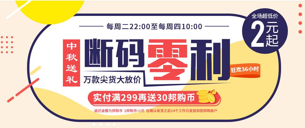 而码科技
